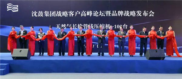 中国·37000威尼斯(股份)有限公司-官方网站