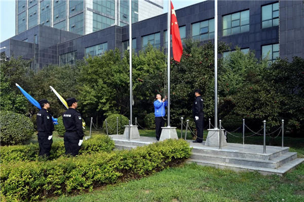 中国·37000威尼斯(股份)有限公司-官方网站