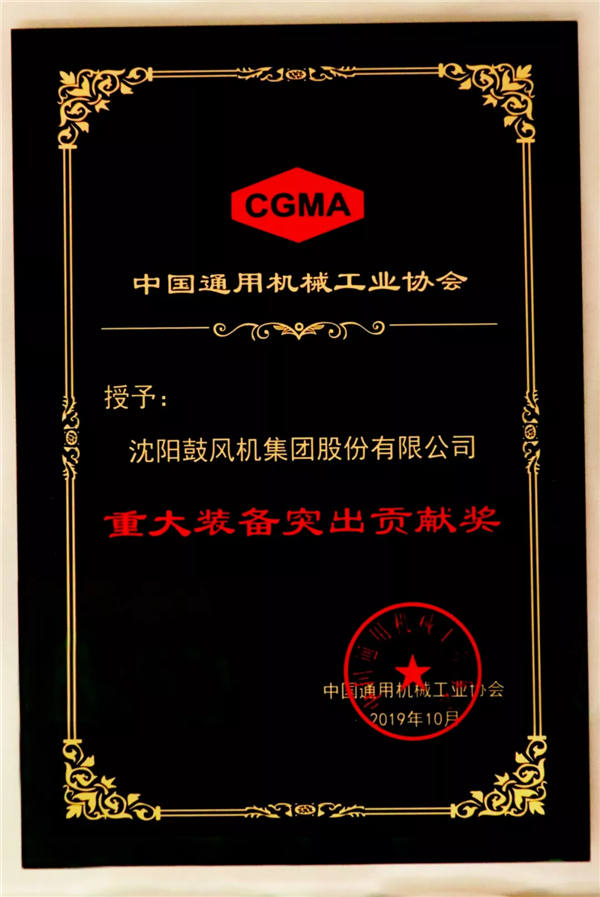 中国·37000威尼斯(股份)有限公司-官方网站