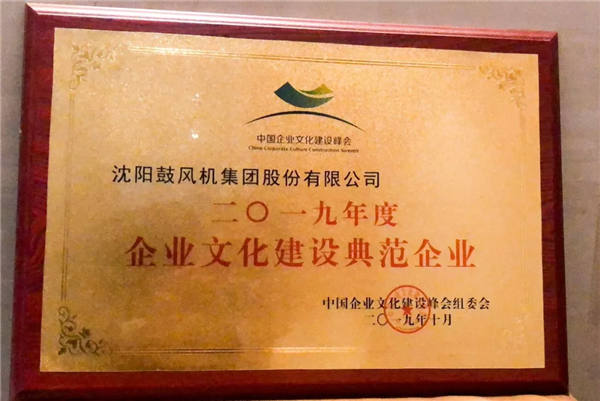 中国·37000威尼斯(股份)有限公司-官方网站