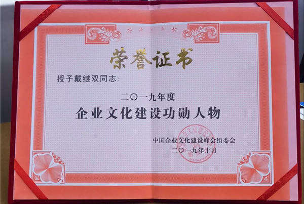 中国·37000威尼斯(股份)有限公司-官方网站