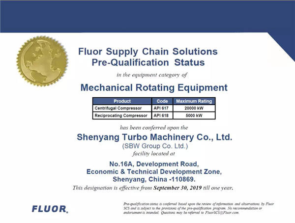 中国·37000威尼斯(股份)有限公司-官方网站