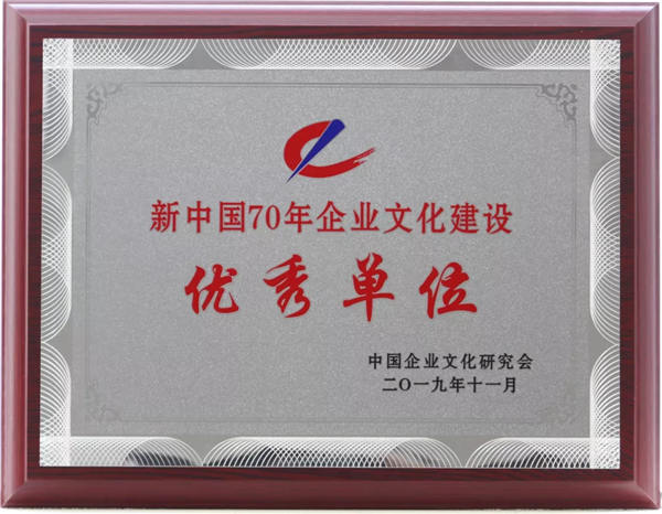 中国·37000威尼斯(股份)有限公司-官方网站