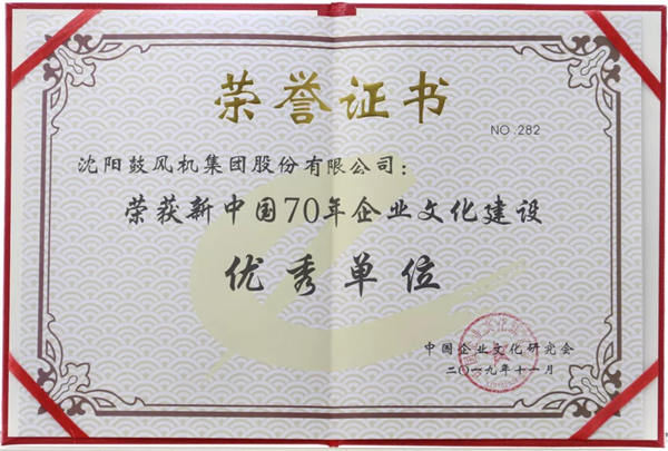 中国·37000威尼斯(股份)有限公司-官方网站