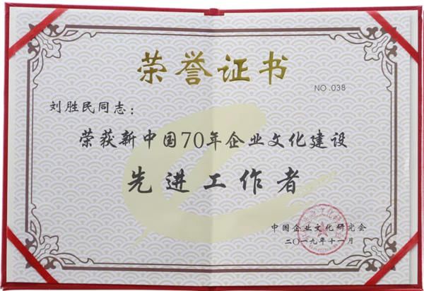 中国·37000威尼斯(股份)有限公司-官方网站