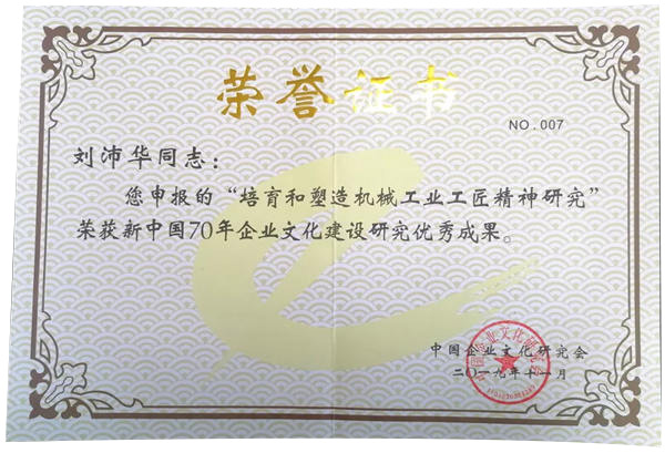 中国·37000威尼斯(股份)有限公司-官方网站