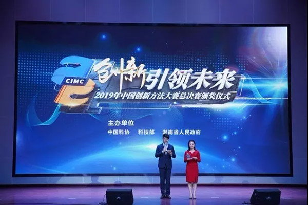 中国·37000威尼斯(股份)有限公司-官方网站