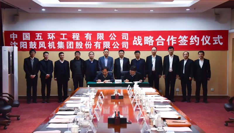 中国·37000威尼斯(股份)有限公司-官方网站