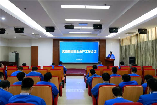 中国·37000威尼斯(股份)有限公司-官方网站