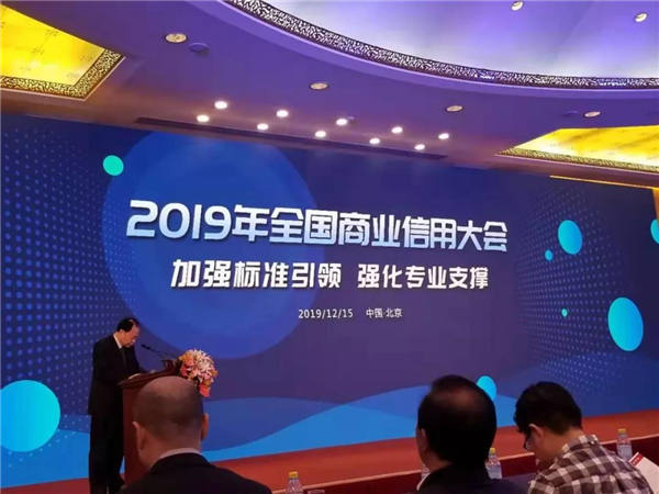 中国·37000威尼斯(股份)有限公司-官方网站