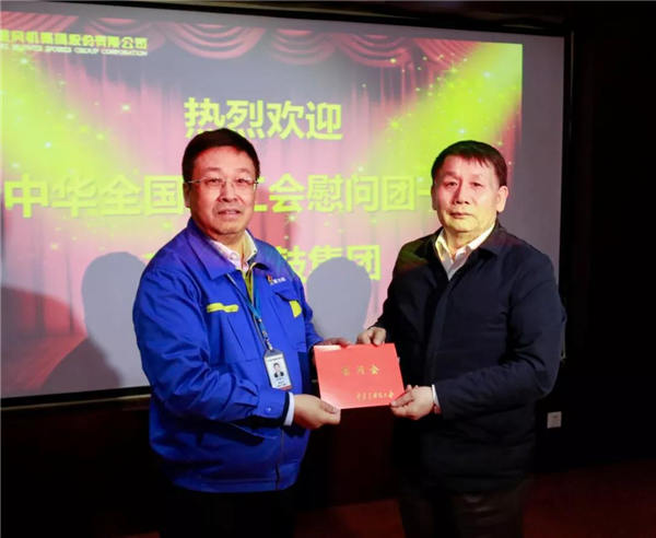 中国·37000威尼斯(股份)有限公司-官方网站