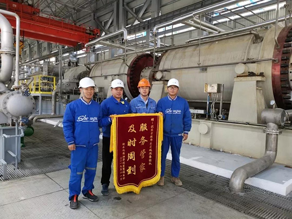 中国·37000威尼斯(股份)有限公司-官方网站