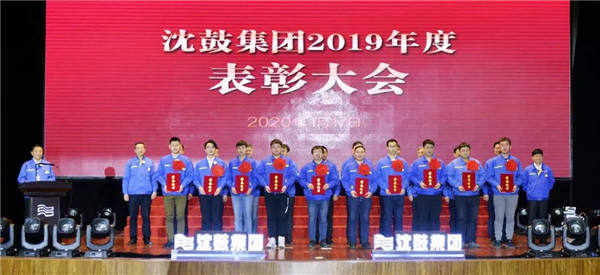 中国·37000威尼斯(股份)有限公司-官方网站