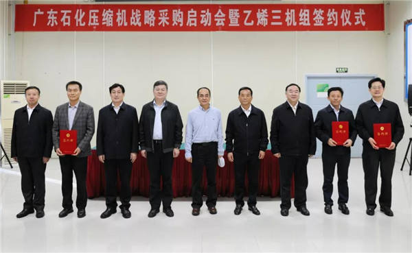 中国·37000威尼斯(股份)有限公司-官方网站