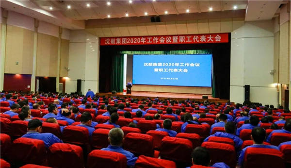 中国·37000威尼斯(股份)有限公司-官方网站