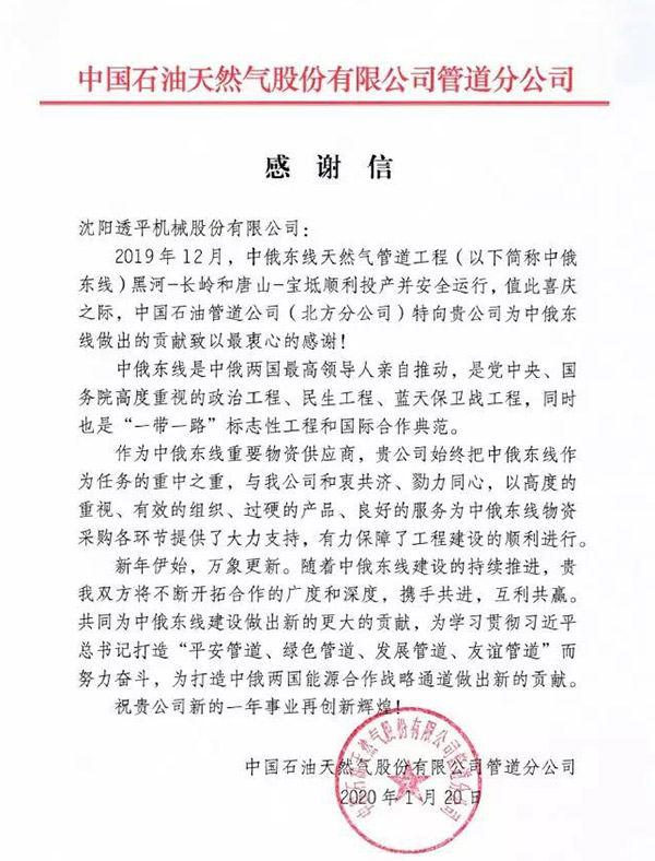 中国·37000威尼斯(股份)有限公司-官方网站