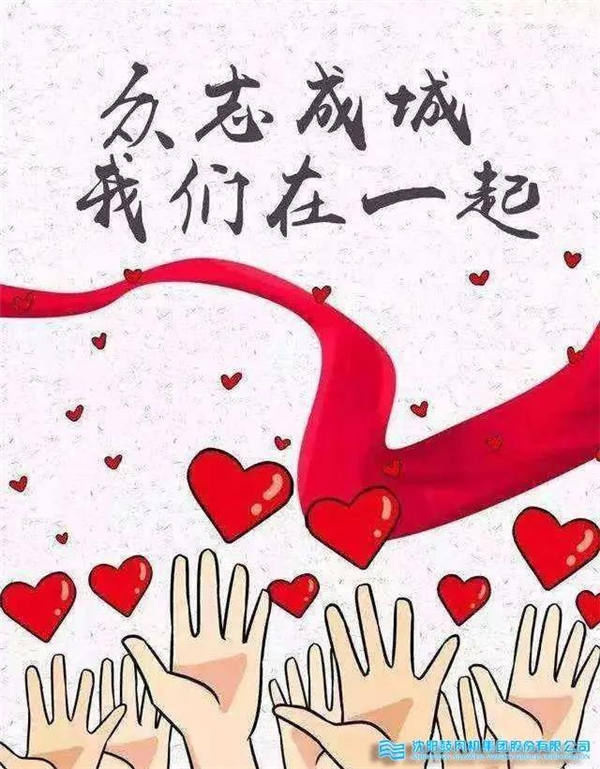 中国·37000威尼斯(股份)有限公司-官方网站