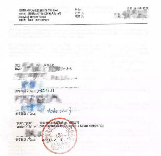 中国·37000威尼斯(股份)有限公司-官方网站