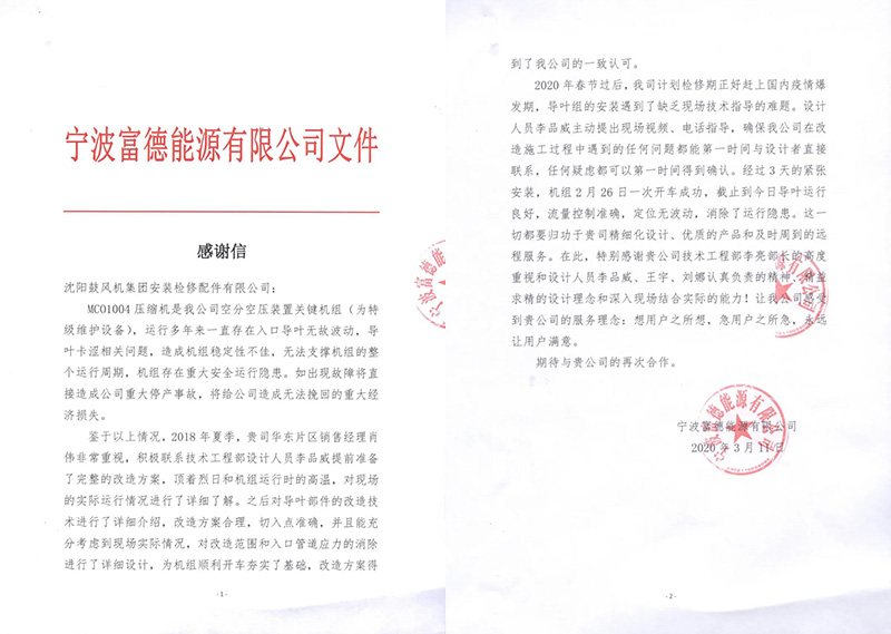 中国·37000威尼斯(股份)有限公司-官方网站