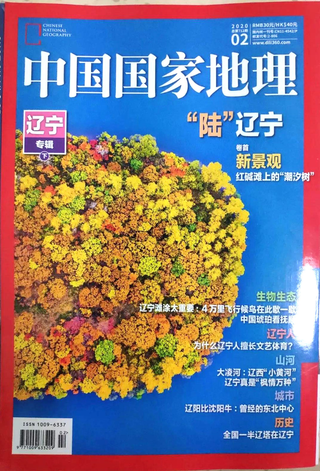 中国·37000威尼斯(股份)有限公司-官方网站