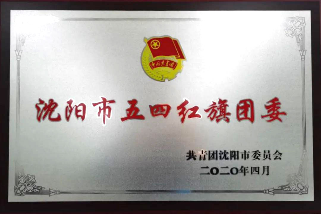 中国·37000威尼斯(股份)有限公司-官方网站