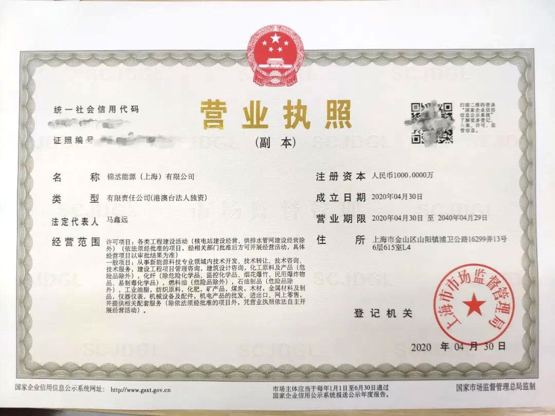 中国·37000威尼斯(股份)有限公司-官方网站