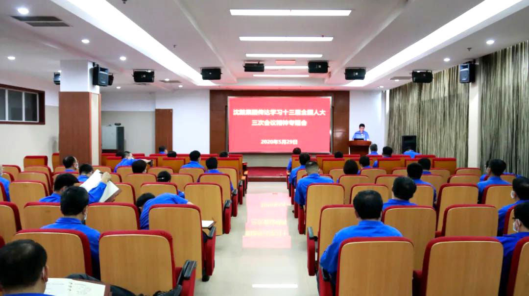 中国·37000威尼斯(股份)有限公司-官方网站