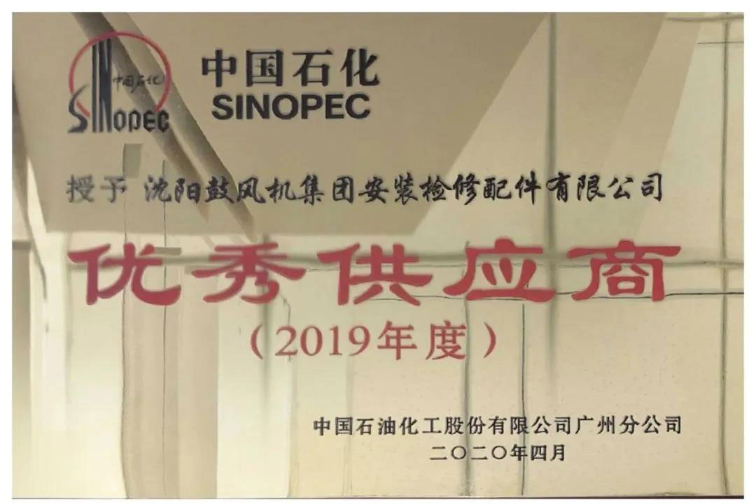 中国·37000威尼斯(股份)有限公司-官方网站