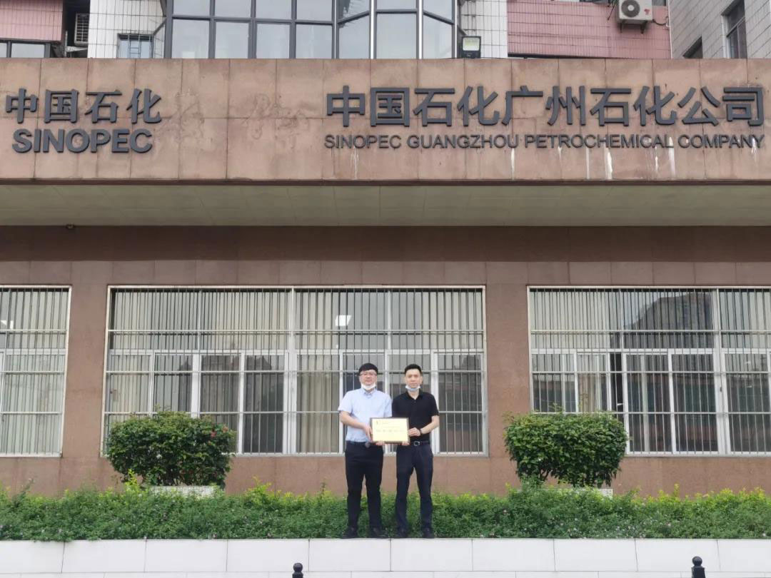 中国·37000威尼斯(股份)有限公司-官方网站