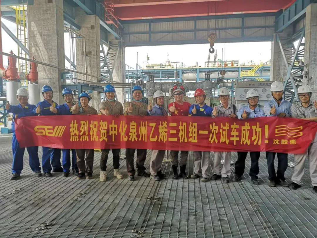 中国·37000威尼斯(股份)有限公司-官方网站