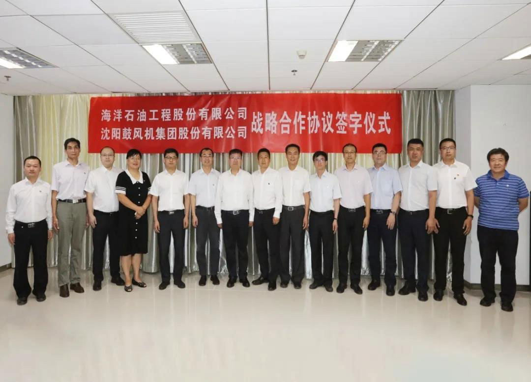 中国·37000威尼斯(股份)有限公司-官方网站