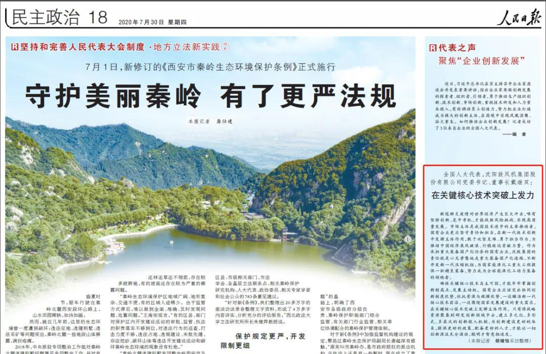 中国·37000威尼斯(股份)有限公司-官方网站