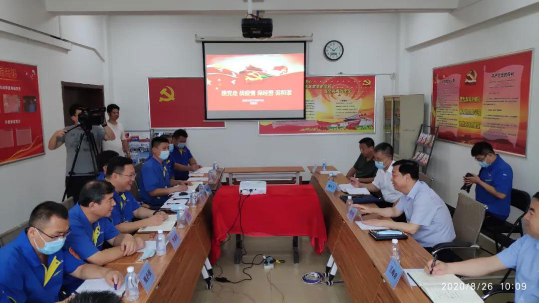 中国·37000威尼斯(股份)有限公司-官方网站