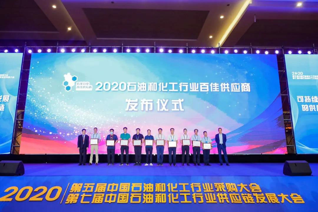 中国·37000威尼斯(股份)有限公司-官方网站