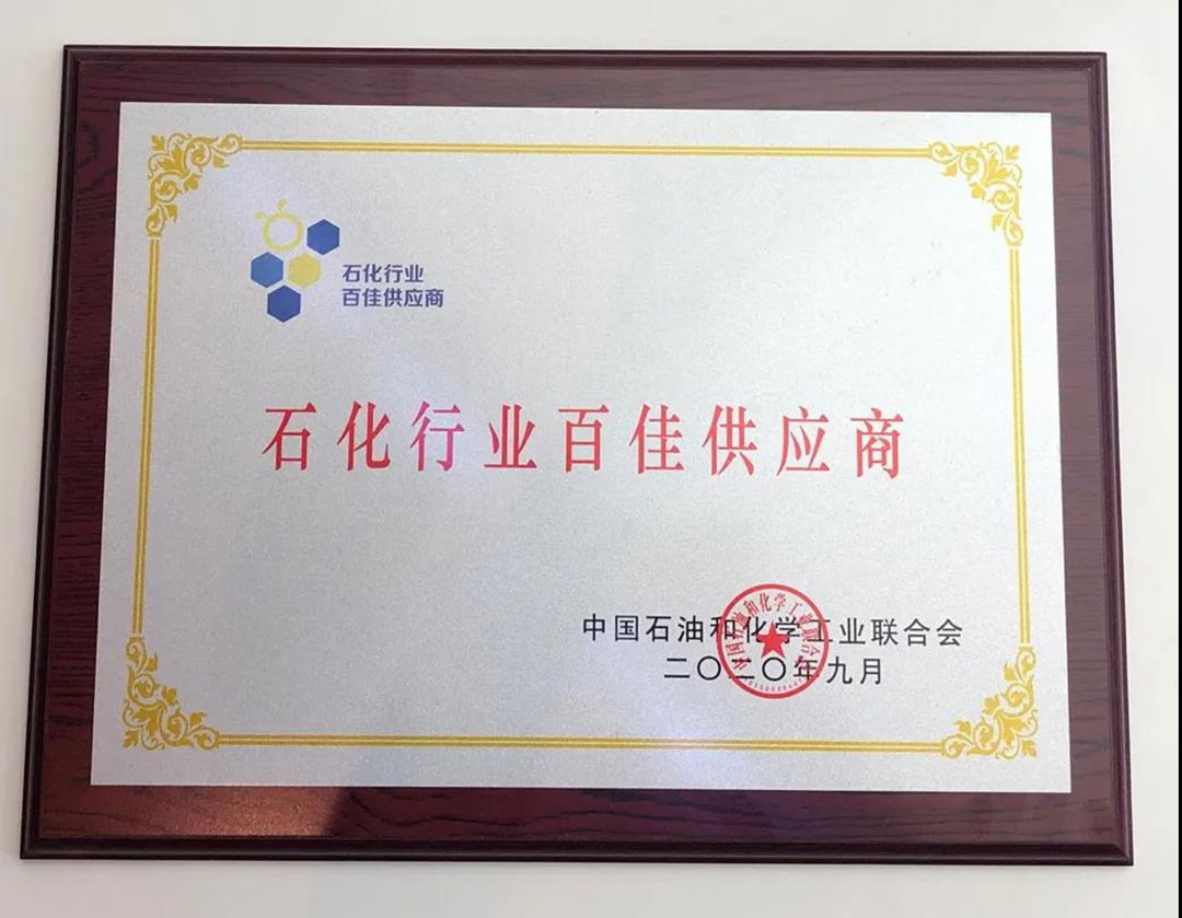 中国·37000威尼斯(股份)有限公司-官方网站