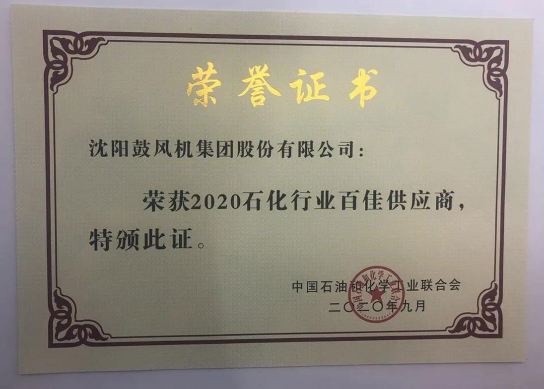 中国·37000威尼斯(股份)有限公司-官方网站