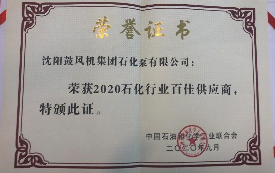 中国·37000威尼斯(股份)有限公司-官方网站