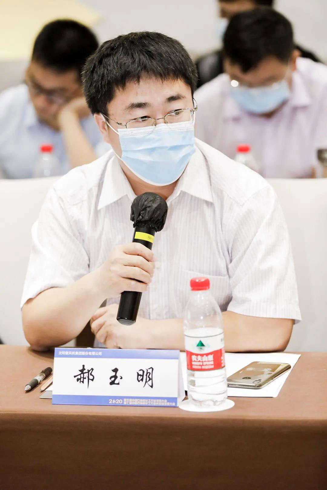 中国·37000威尼斯(股份)有限公司-官方网站