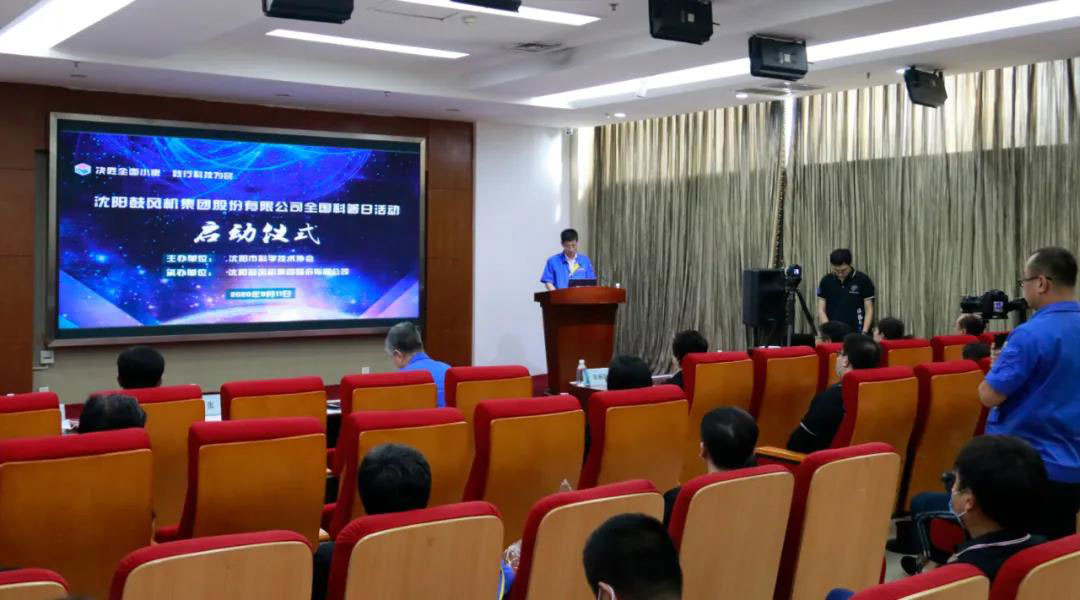 中国·37000威尼斯(股份)有限公司-官方网站