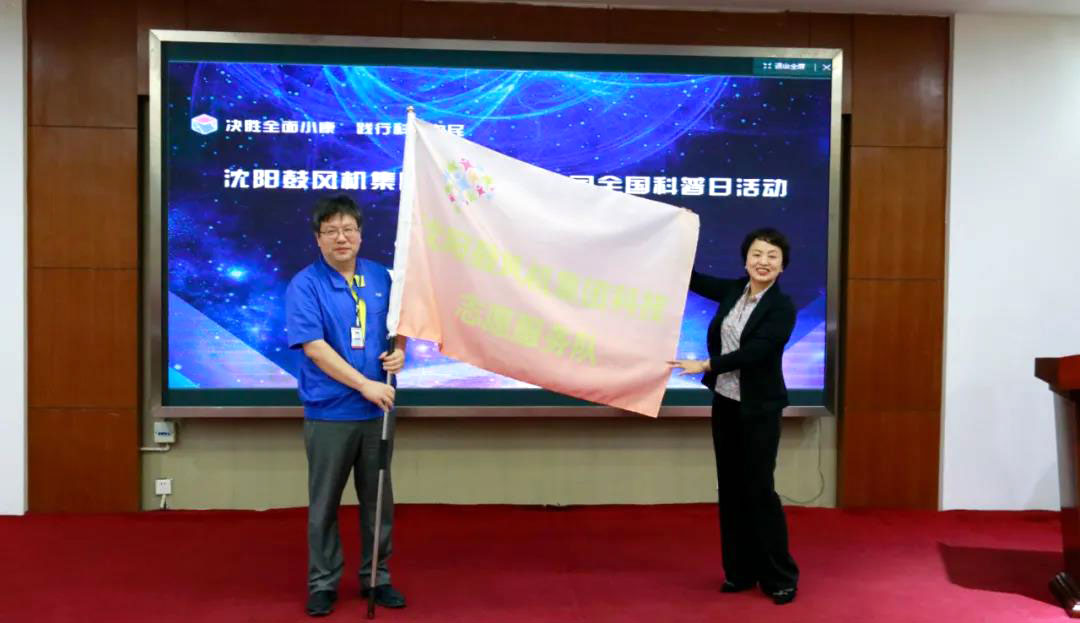 中国·37000威尼斯(股份)有限公司-官方网站