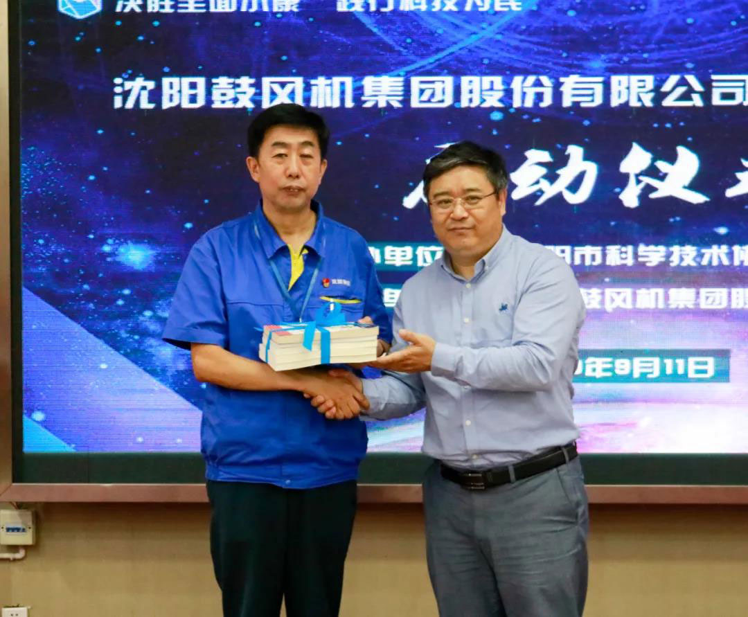 中国·37000威尼斯(股份)有限公司-官方网站