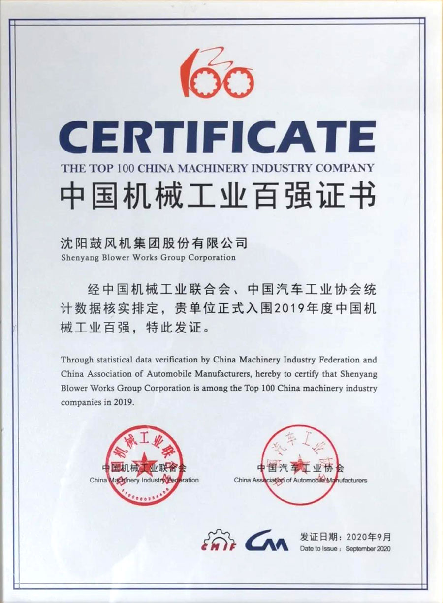 中国·37000威尼斯(股份)有限公司-官方网站