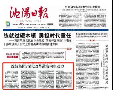 中国·37000威尼斯(股份)有限公司-官方网站