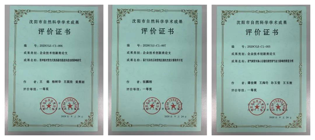 中国·37000威尼斯(股份)有限公司-官方网站