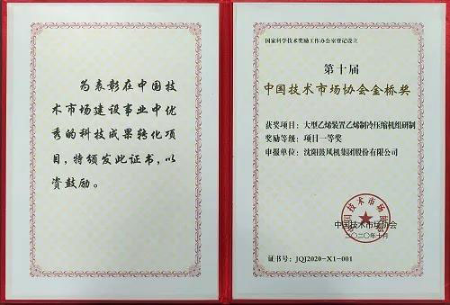 中国·37000威尼斯(股份)有限公司-官方网站