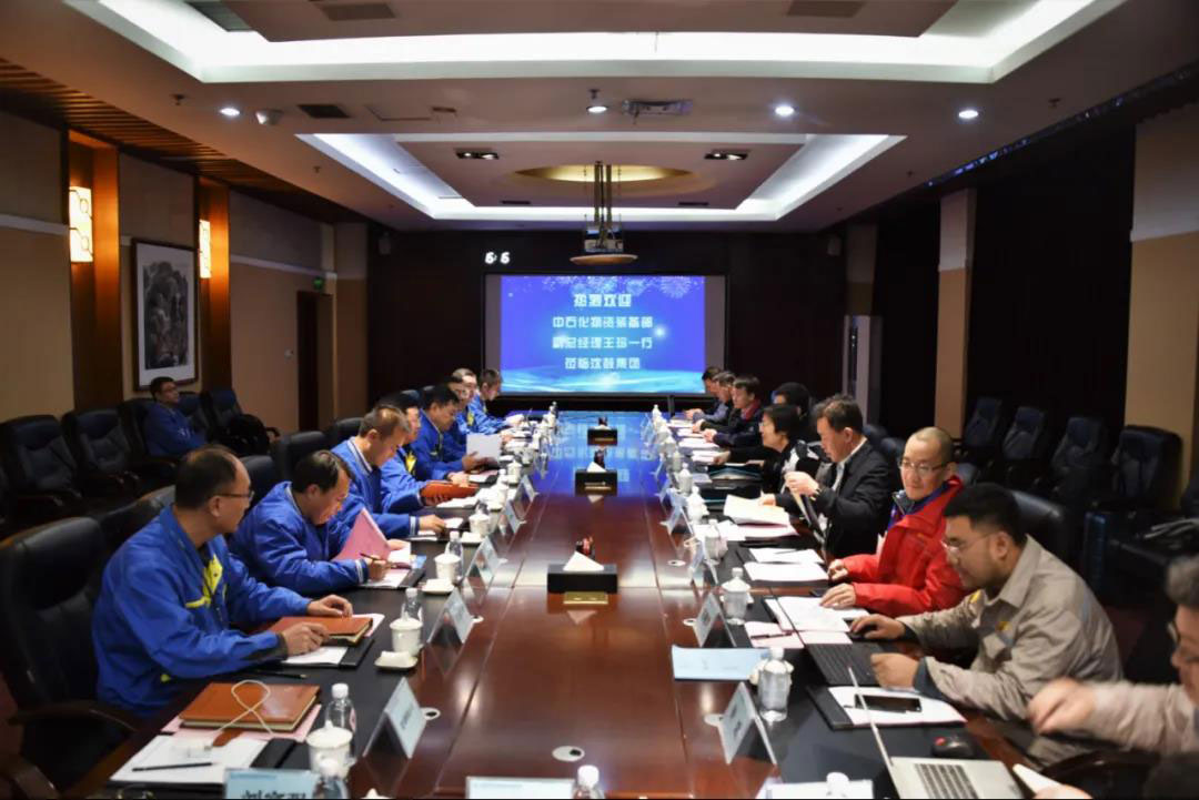 中国·37000威尼斯(股份)有限公司-官方网站