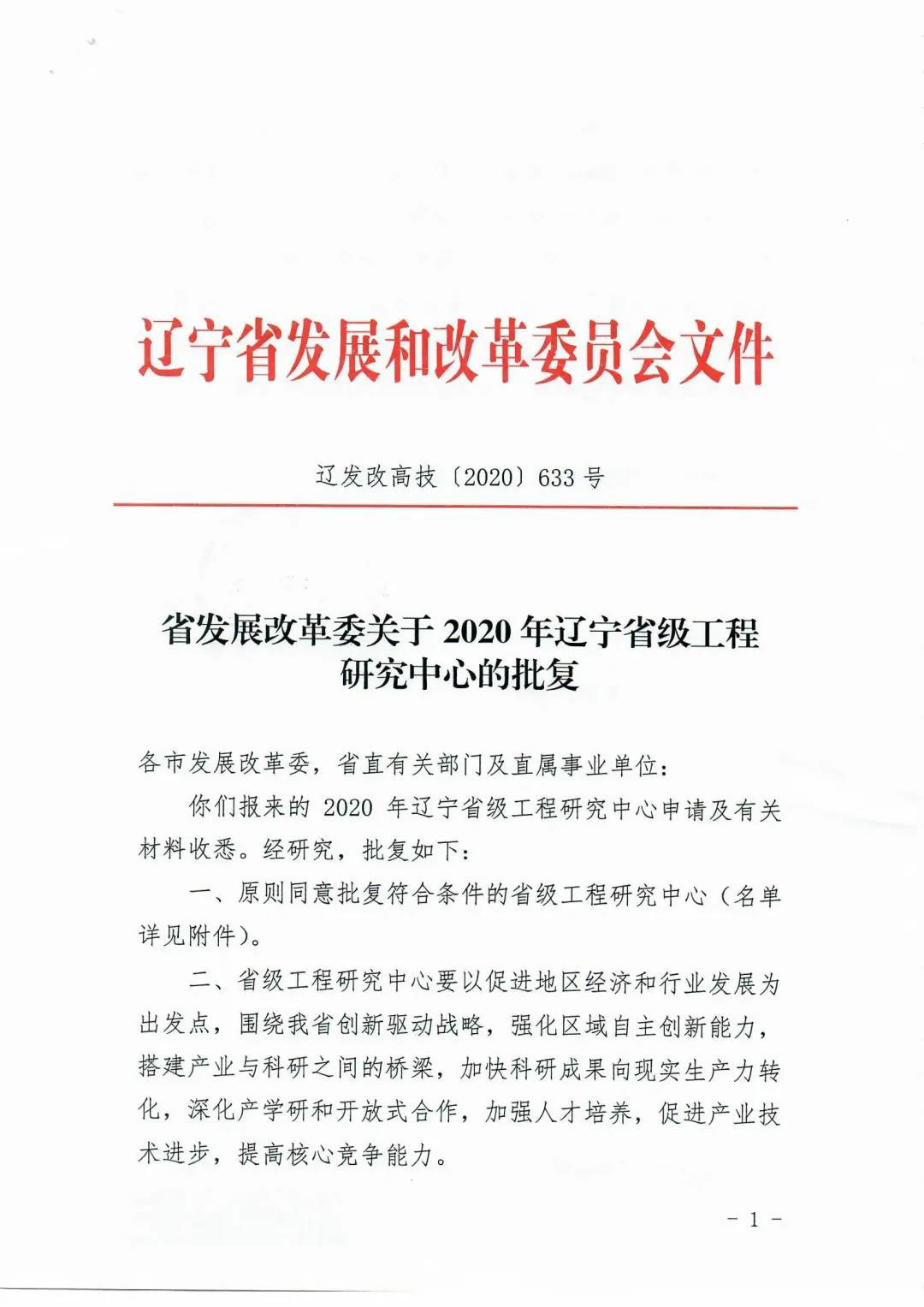 中国·37000威尼斯(股份)有限公司-官方网站