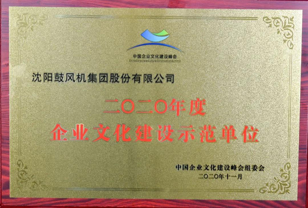 中国·37000威尼斯(股份)有限公司-官方网站