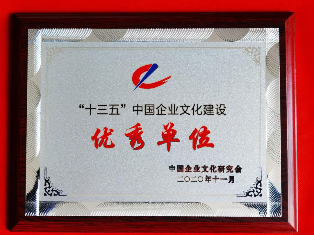 中国·37000威尼斯(股份)有限公司-官方网站