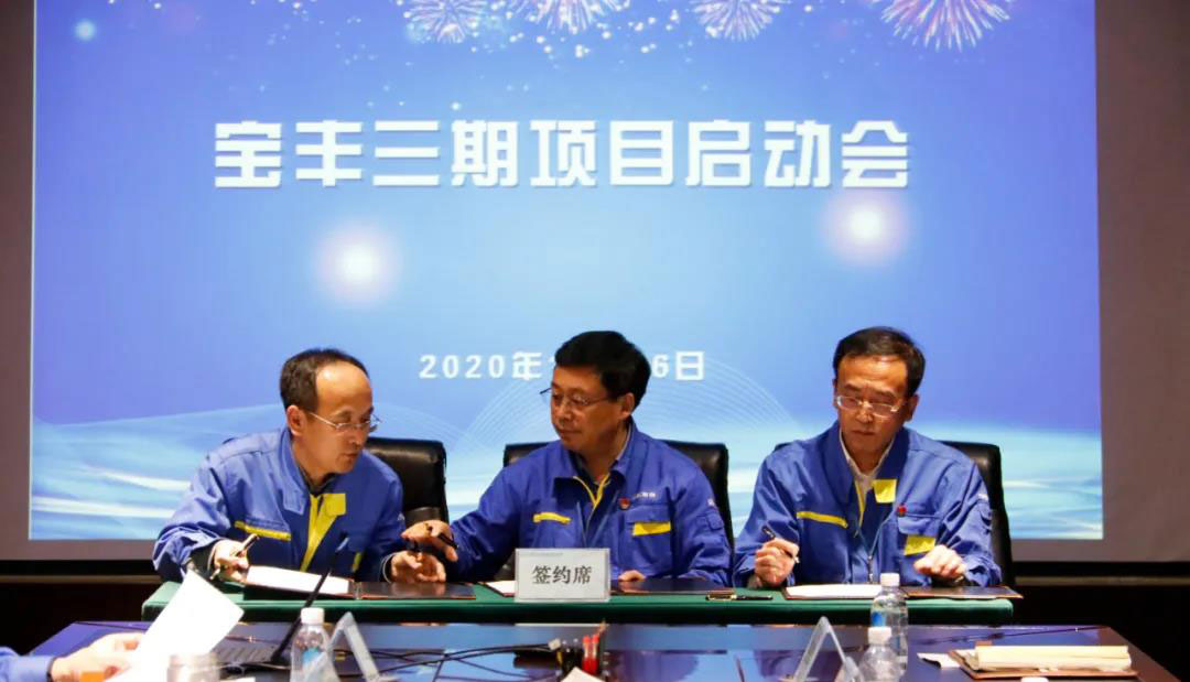 中国·37000威尼斯(股份)有限公司-官方网站